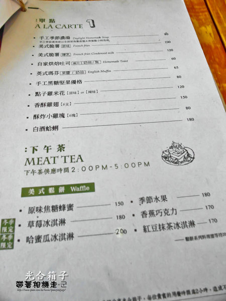 Daylight光合箱子:台南 安平區.大量蔬菜超有飽足感就在 光合箱子