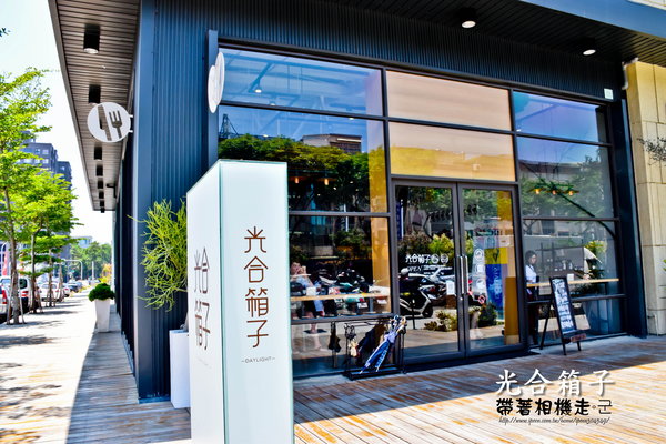 Daylight光合箱子:台南 安平區.大量蔬菜超有飽足感就在 光合箱子