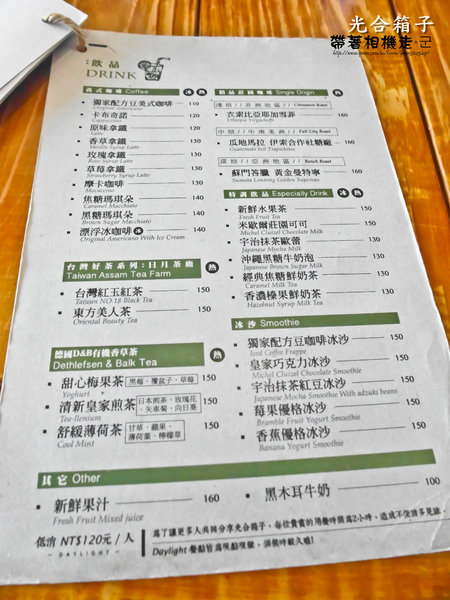 Daylight光合箱子:台南 安平區.大量蔬菜超有飽足感就在 光合箱子