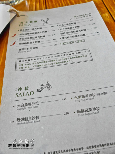 Daylight光合箱子:台南 安平區.大量蔬菜超有飽足感就在 光合箱子