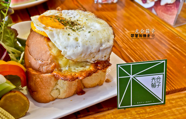 Daylight光合箱子:台南 安平區.大量蔬菜超有飽足感就在 光合箱子