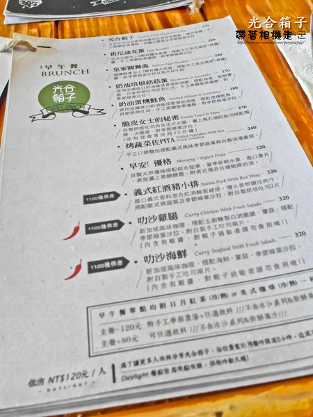 Daylight光合箱子:台南 安平區.大量蔬菜超有飽足感就在 光合箱子