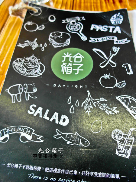 Daylight光合箱子:台南 安平區.大量蔬菜超有飽足感就在 光合箱子