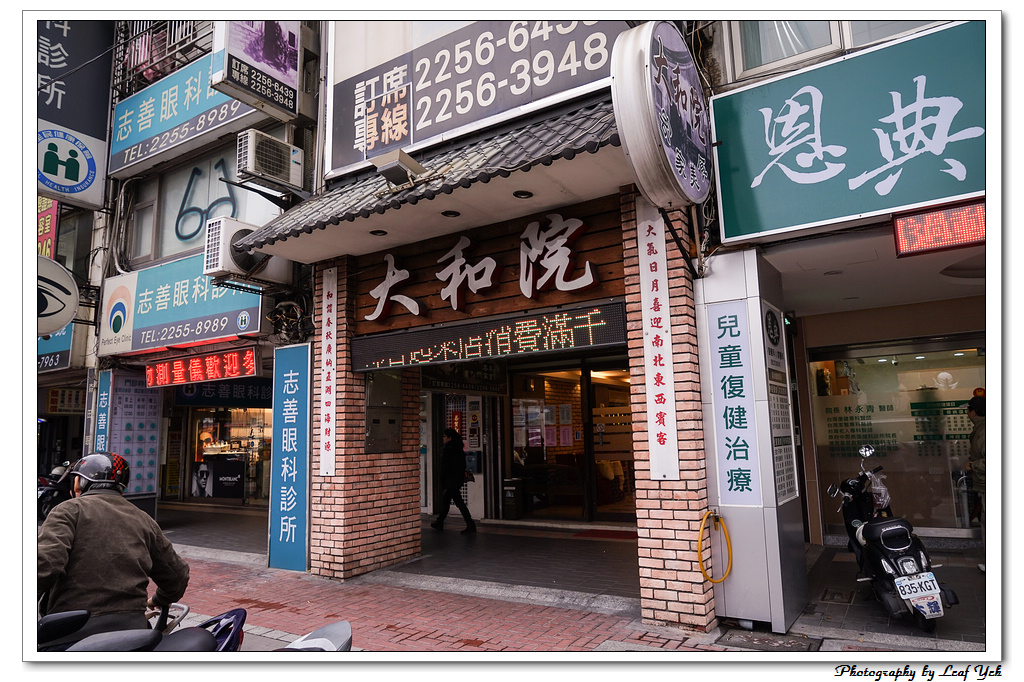 葉影瓶像版權所有