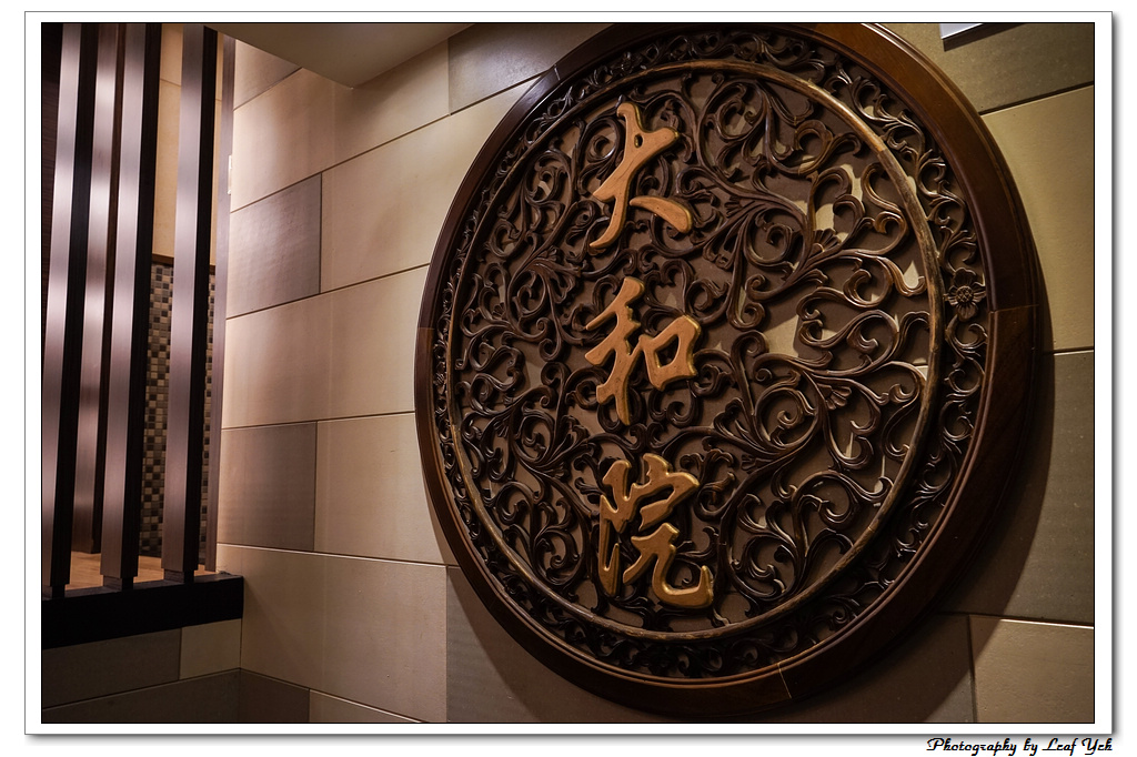 葉影瓶像版權所有