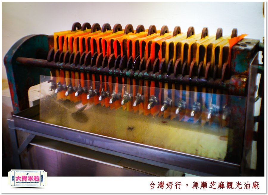 台灣好行北港虎尾線-源順芝麻油觀光油廠＠大胃米粒0019.jpg