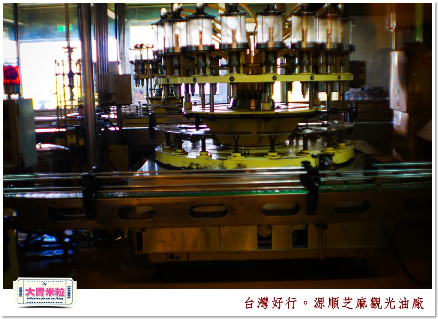 台灣好行北港虎尾線-源順芝麻油觀光油廠＠大胃米粒0026.jpg