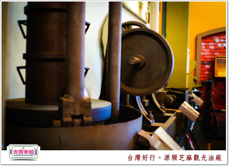 台灣好行北港虎尾線-源順芝麻油觀光油廠＠大胃米粒0015.jpg