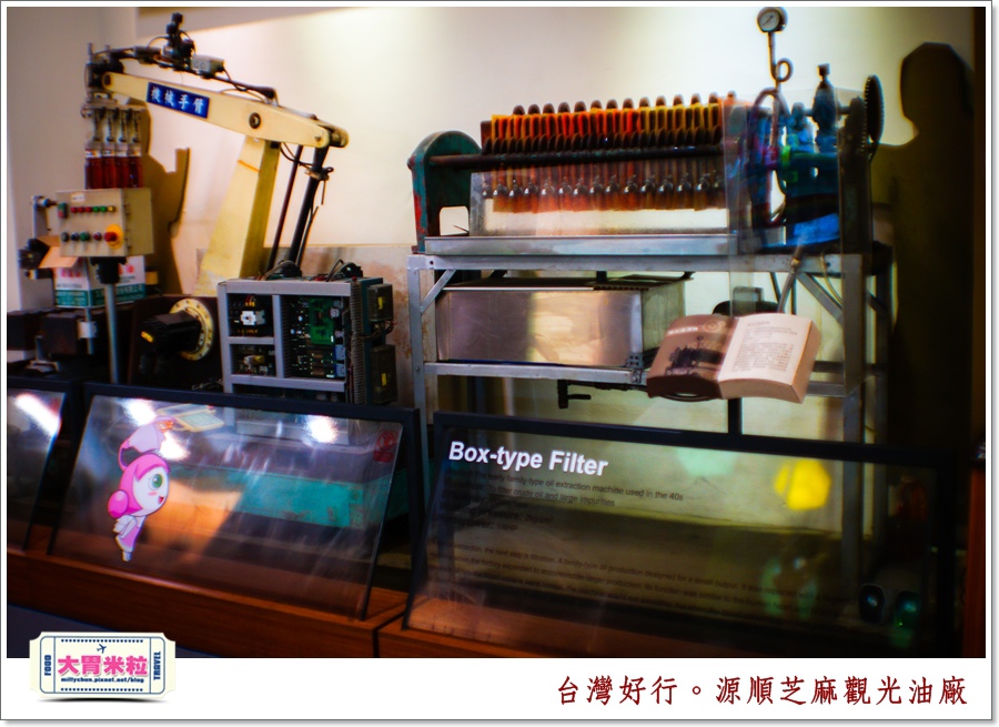 台灣好行北港虎尾線-源順芝麻油觀光油廠＠大胃米粒0020.jpg