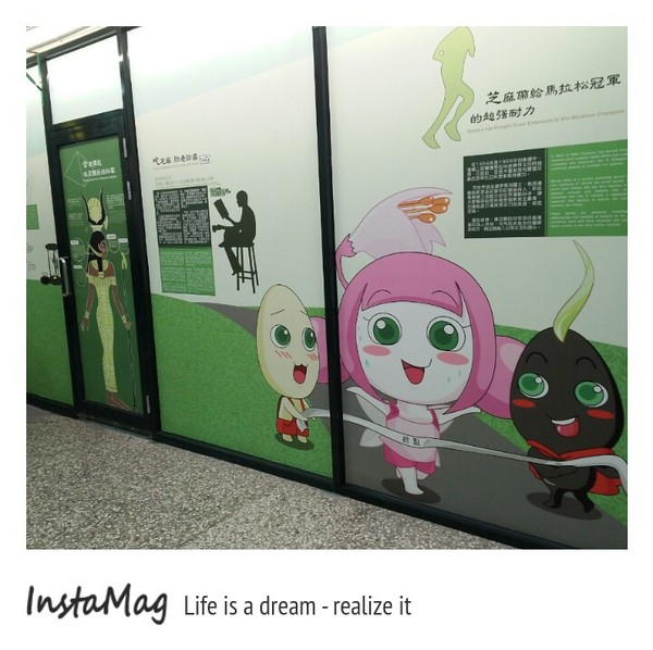 源順芝麻觀光工廠：源順芝麻觀光工廠