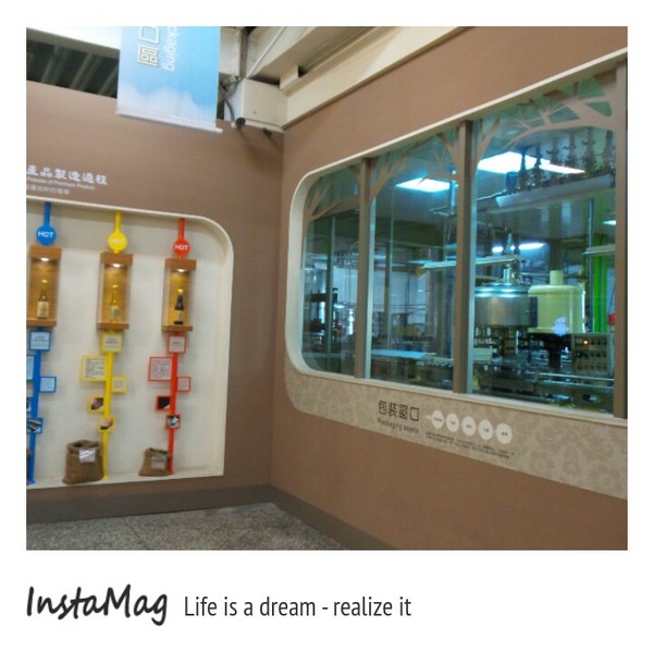 源順芝麻觀光工廠：源順芝麻觀光工廠