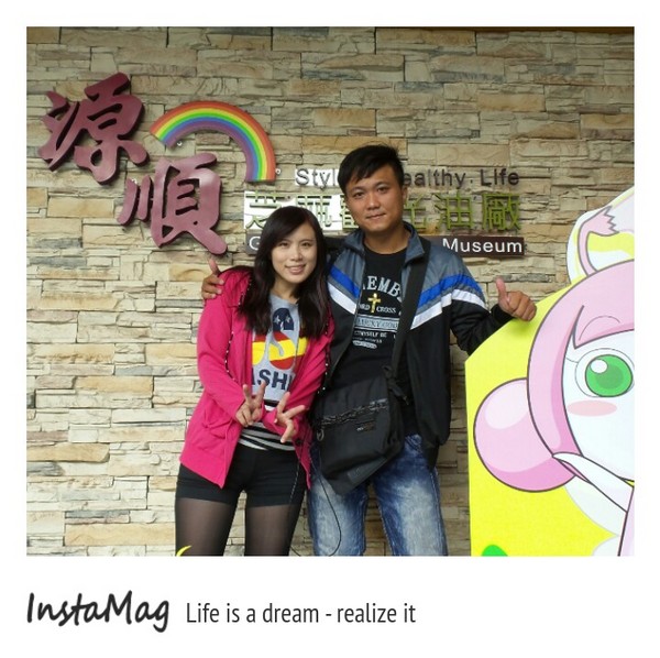 源順芝麻觀光工廠：源順芝麻觀光工廠