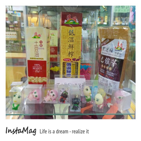 源順芝麻觀光工廠：源順芝麻觀光工廠