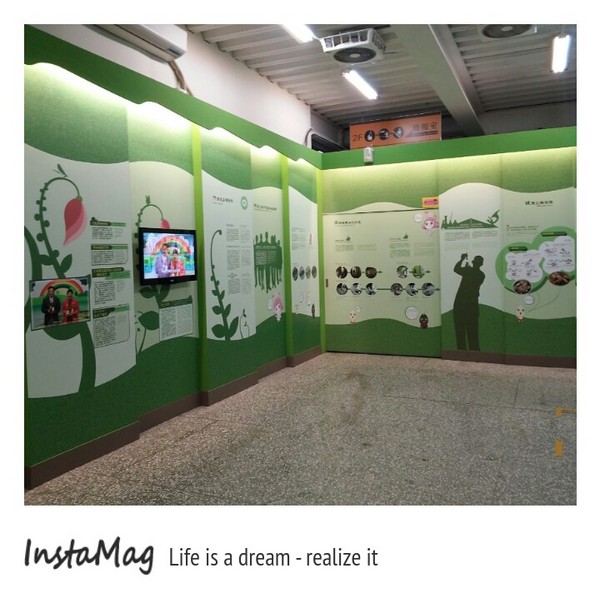 源順芝麻觀光工廠：源順芝麻觀光工廠