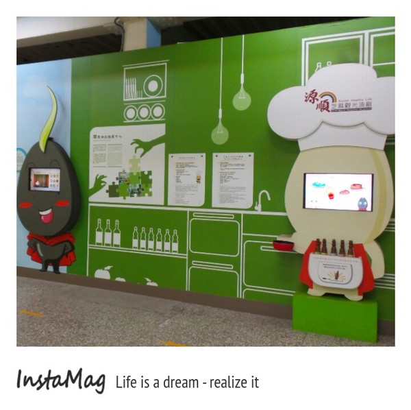 源順芝麻觀光工廠：源順芝麻觀光工廠