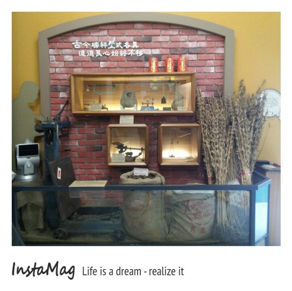 源順芝麻觀光工廠：源順芝麻觀光工廠