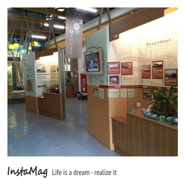 源順芝麻觀光工廠：源順芝麻觀光工廠