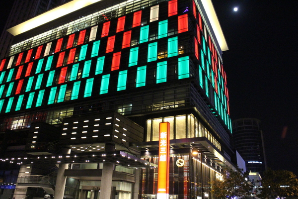 插畫家的耶誕派對:【新光三越台北信義新天地】插畫家的耶誕派對