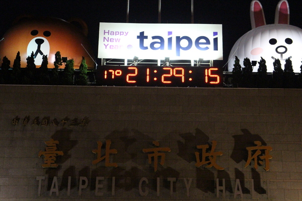 信義區夜景:2014 台北信義商圈聖誕‧跨年倒數