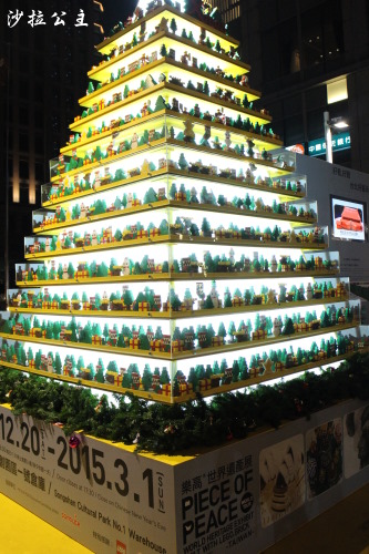 信義區夜景:2014 台北信義商圈聖誕‧跨年倒數