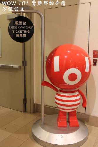 WOW 101 驚艷耶誕奇蹟:WOW 101 驚艷耶誕奇蹟「101文創巨樹」