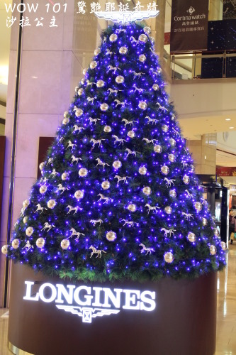WOW 101 驚艷耶誕奇蹟:WOW 101 驚艷耶誕奇蹟「101文創巨樹」