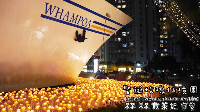 黃埔新天地 – 聖誕玫瑰仙境園 黃埔號