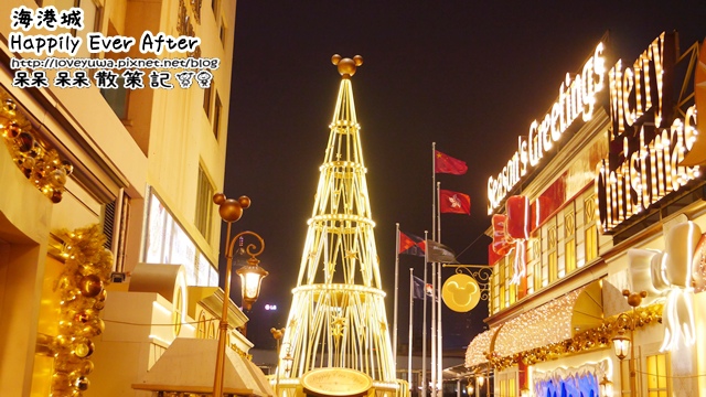 Happily Ever After海港城