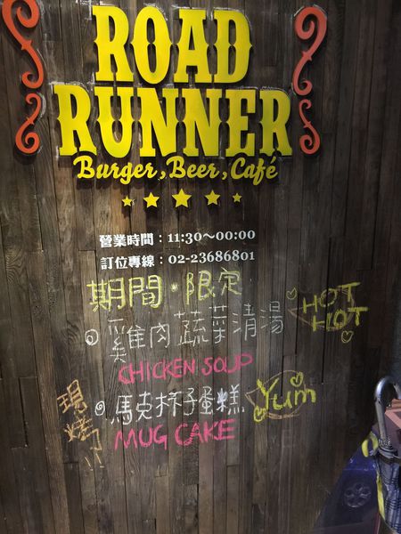 roadrunner環境 (2).jpg