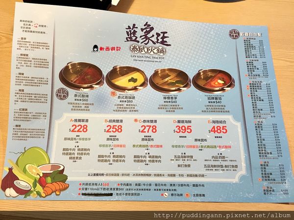 2016-01-02 13.58.34.jpg