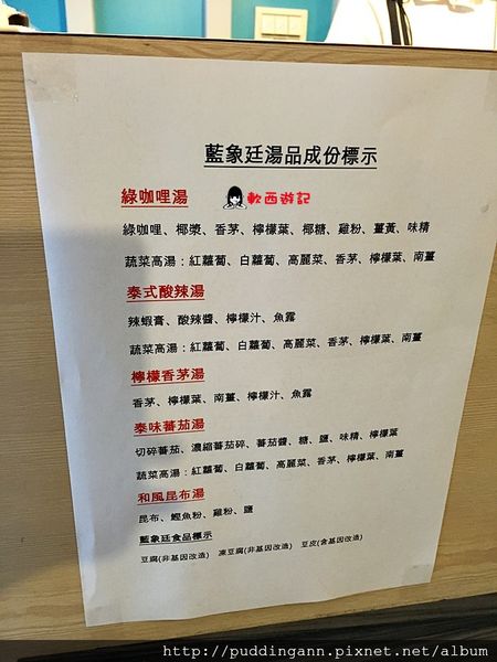 2016-01-02 14.48.34.jpg