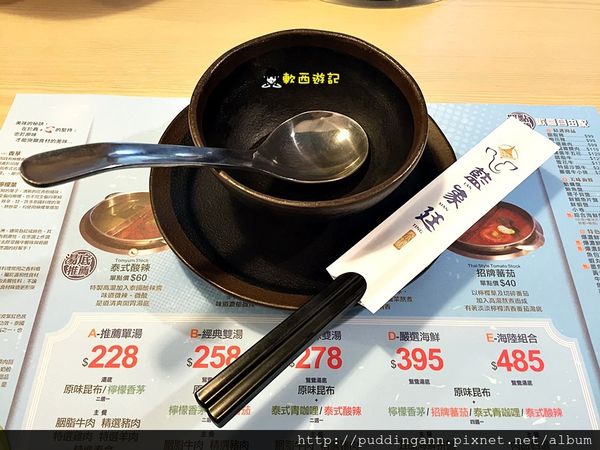 2016-01-02 13.58.33.jpg