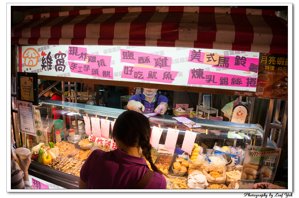 葉影瓶像版權所有