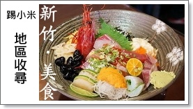 1410157478-1103752224_n_調整大小 .jpg