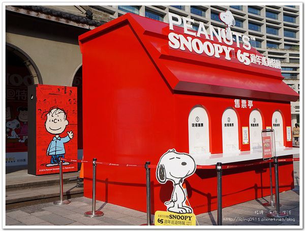 snoopy01.jpg