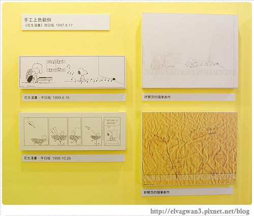 台北-史努比65周年特展-台北場-松山文創園區-松山菸廠--捷運市府站捷運國父紀念館站-最終站-花生漫畫-PEANUTS-woodstock-snoopy-查理布朗-開幕口碑場-11-a區-關於花生漫畫-作者-舒爾茨-簡介-6-109 (017)-1
