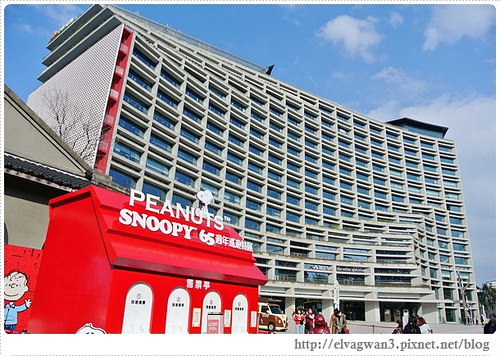台北-史努比65周年特展-台北場-松山文創園區-松山菸廠--捷運市府站捷運國父紀念館站-最終站-花生漫畫-PEANUTS-woodstock-snoopy-查理布朗-開幕口碑場-1-109 (003)-1