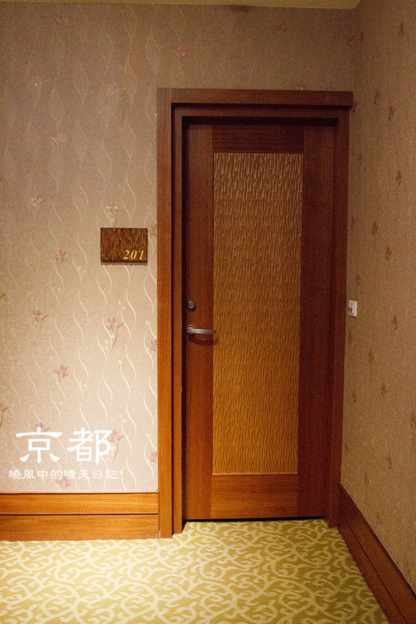 京都溫泉行館:【北投京都溫泉行館】跟著花樣爺爺泡湯去 小資族的滿足小確幸