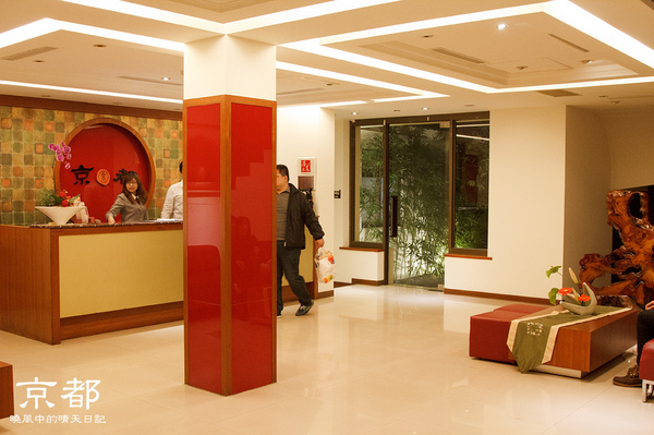 京都溫泉行館:【北投京都溫泉行館】跟著花樣爺爺泡湯去 小資族的滿足小確幸