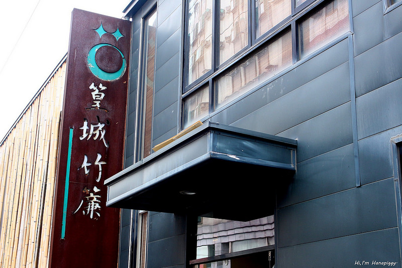 新竹竹東湯圓文化小旅行 (61)