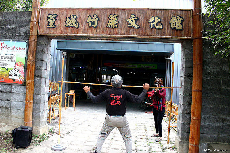 新竹竹東湯圓文化小旅行 (65)