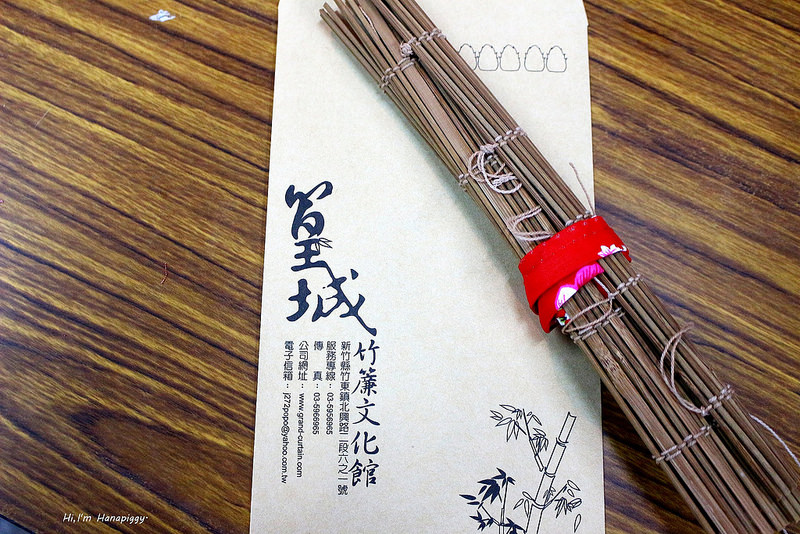 新竹竹東湯圓文化小旅行 (76)