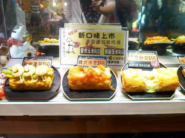 永和樂華夜市:永和樂華夜市