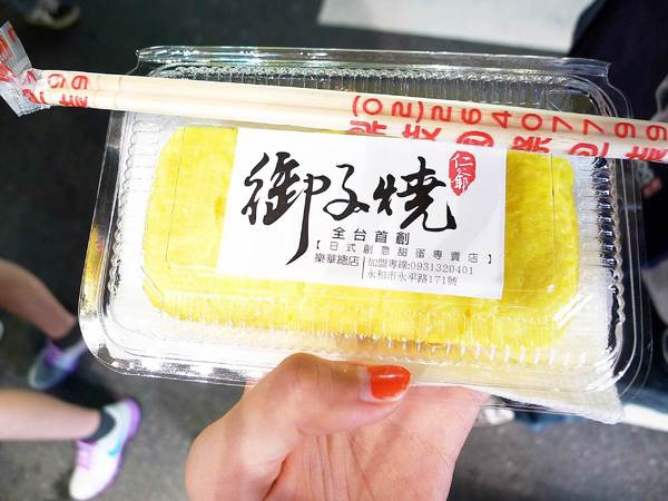 永和樂華夜市:永和樂華夜市