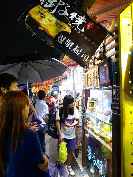 永和樂華夜市:永和樂華夜市