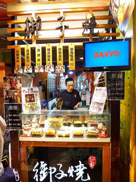 永和樂華夜市:永和樂華夜市