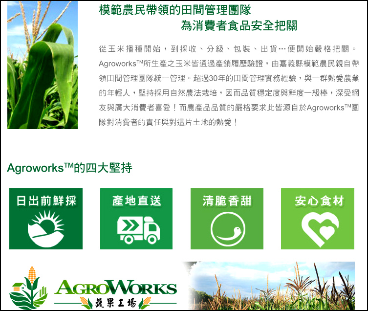 螢幕截圖 2016-03-09 23.03.04