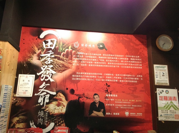 田季發爺(逢甲直營店):台中田季發爺燒肉(逢甲直營店)吃到飽 桌邊服務超貼心 一人超值439