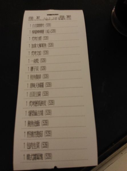 田季發爺(逢甲直營店):台中田季發爺燒肉(逢甲直營店)吃到飽 桌邊服務超貼心 一人超值439