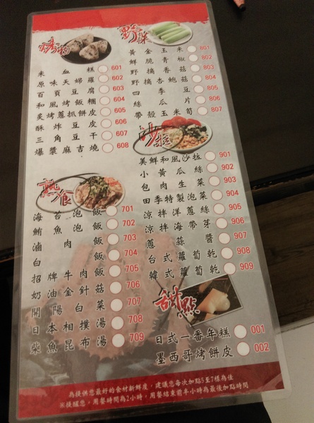 田季發爺(逢甲直營店):台中田季發爺燒肉(逢甲直營店)吃到飽 桌邊服務超貼心 一人超值439